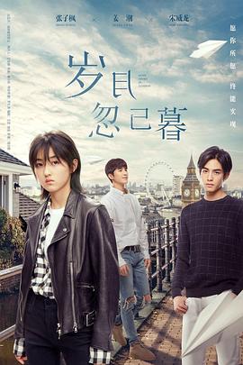 热搜视频合集推荐，在线播放入口入口