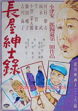 国产精品影视精选在线观看免费